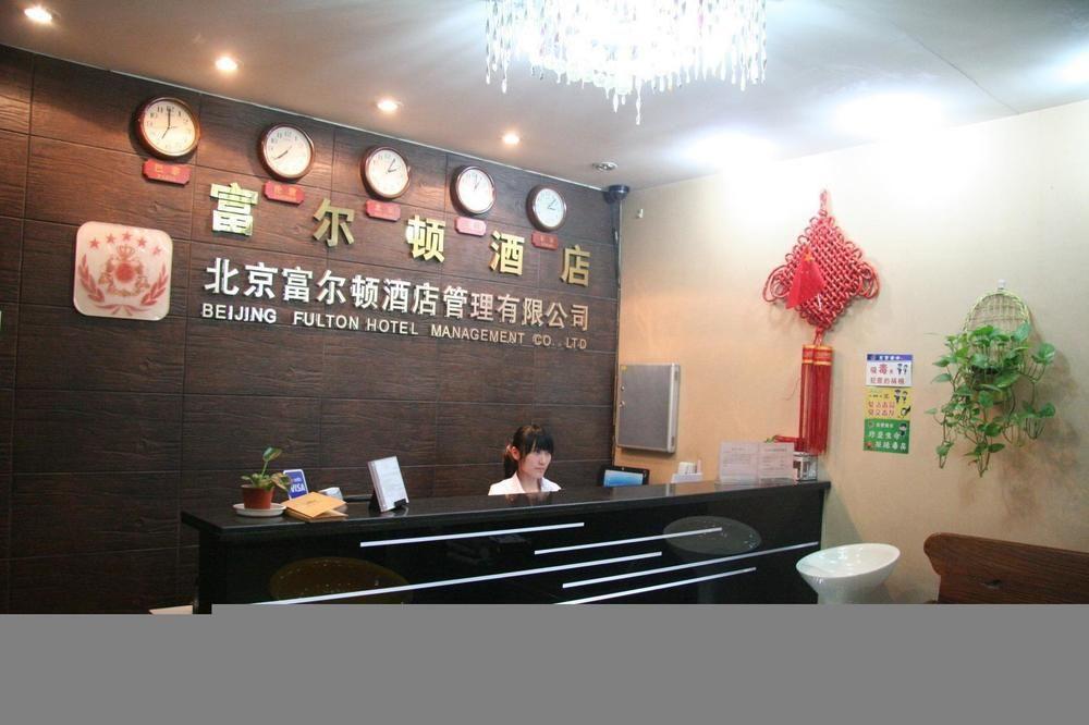 Fulton Hotel Beijing Exterior photo
